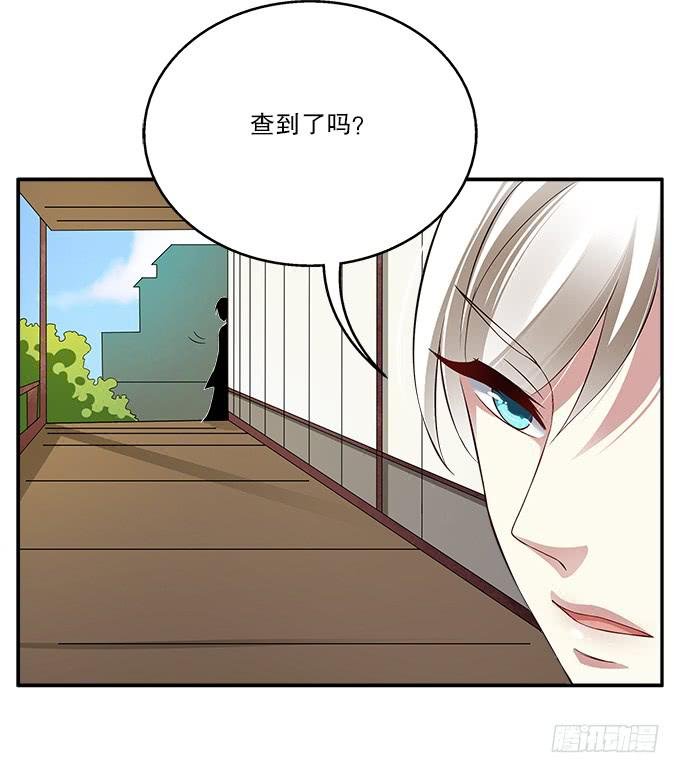 危险的都督府
