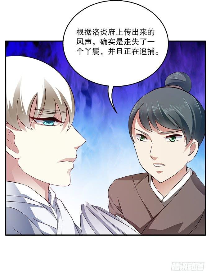 危险的都督府