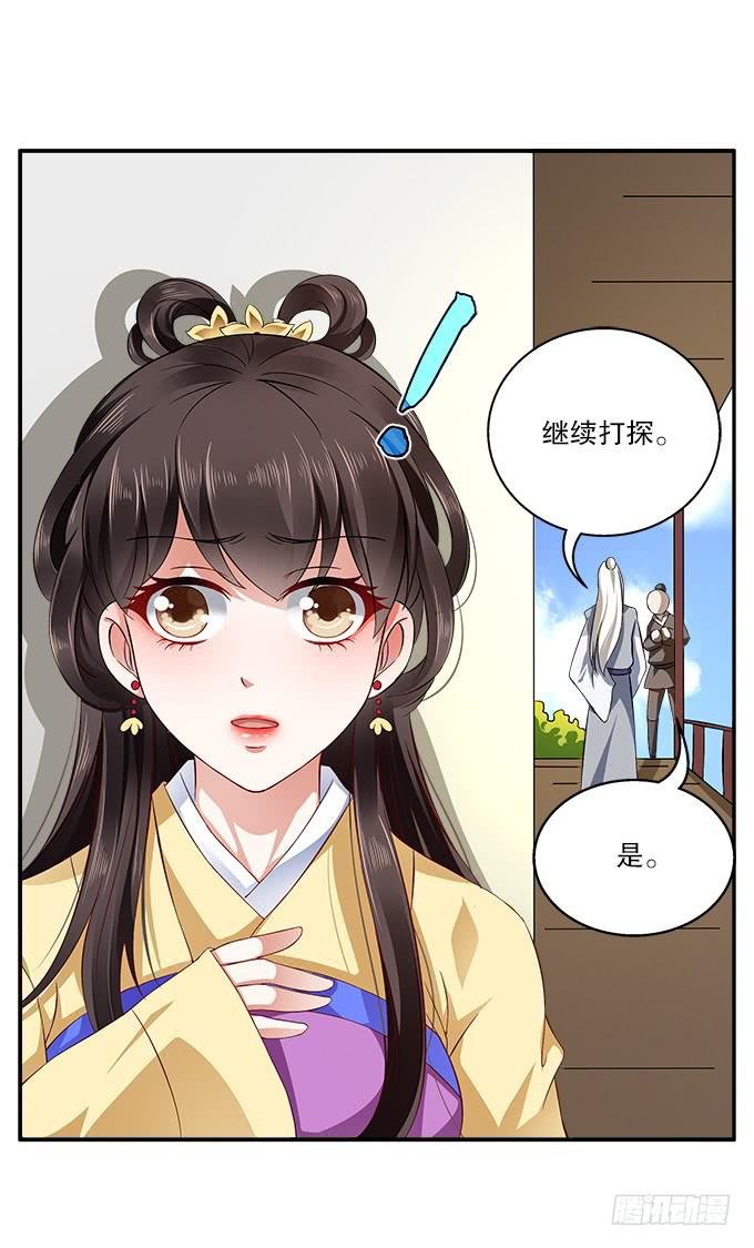 危险的都督府