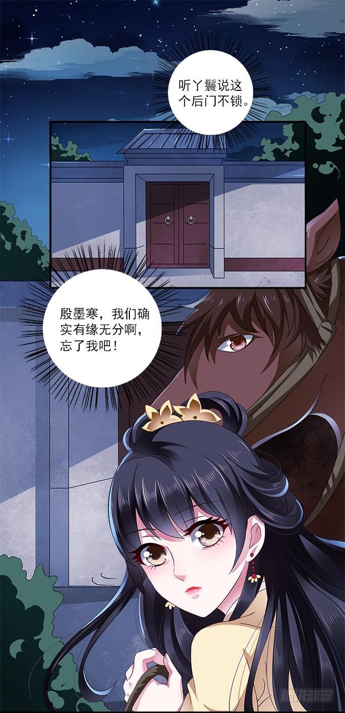 危险的都督府