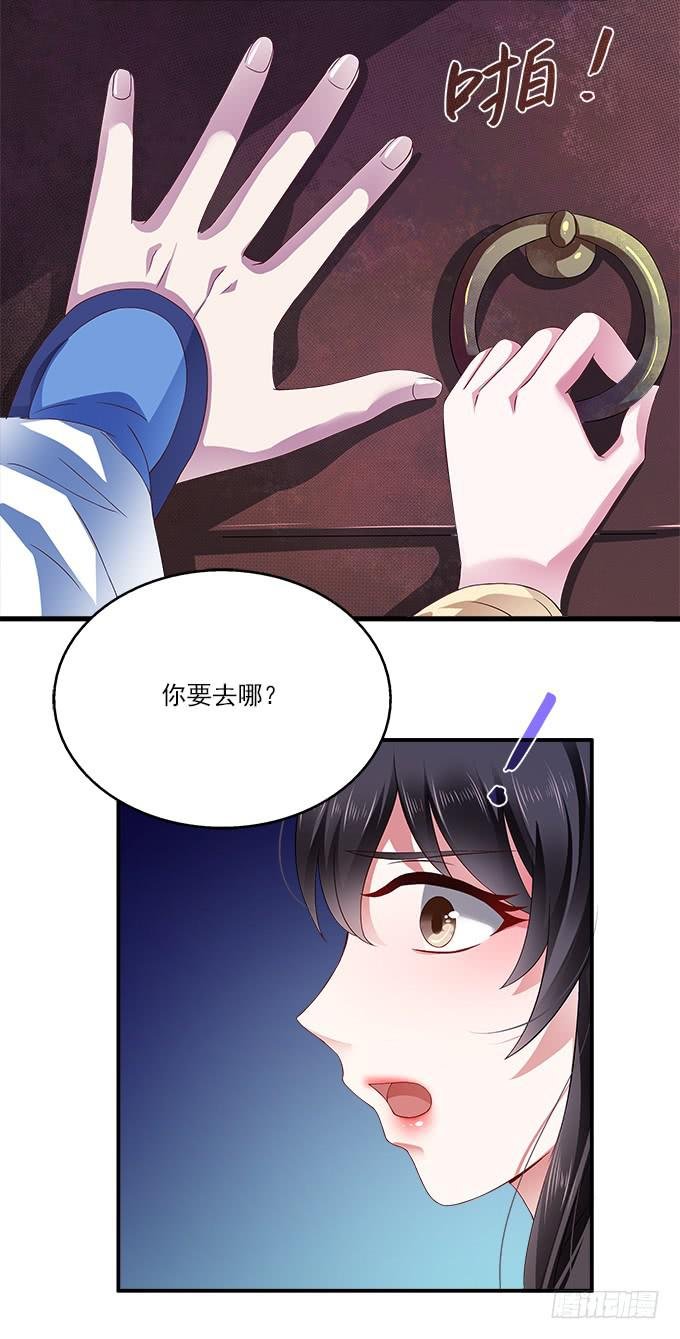 危险的都督府