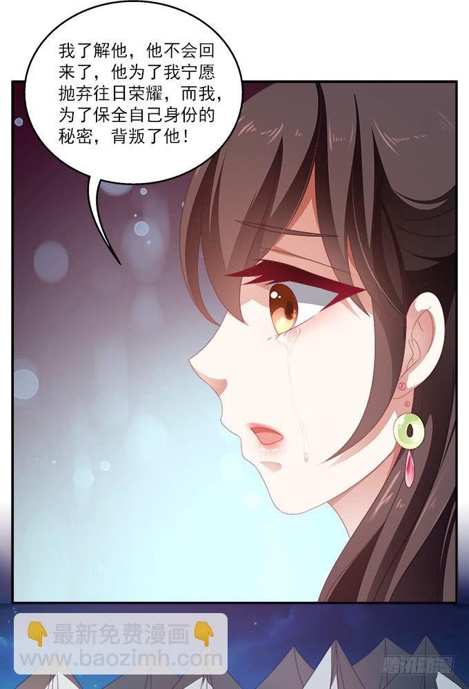 无法回头