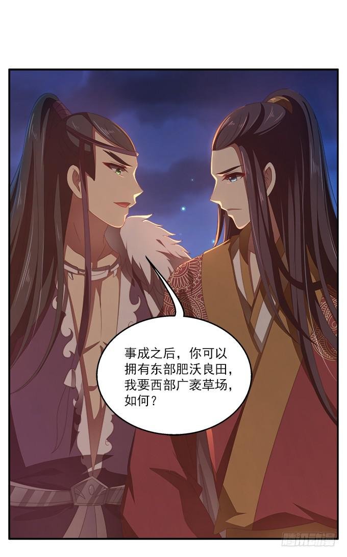 无法回头