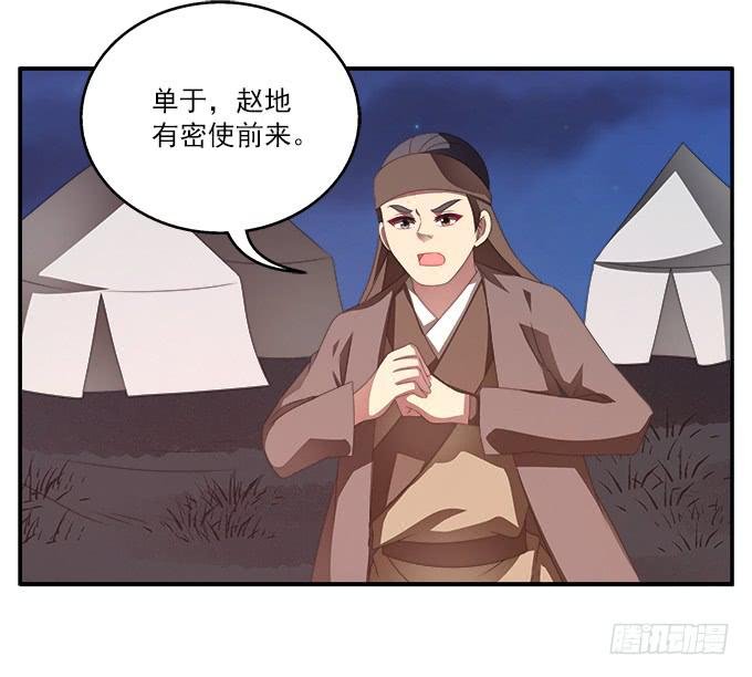 无法回头