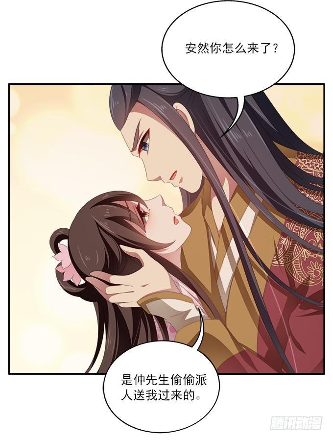 无法回头