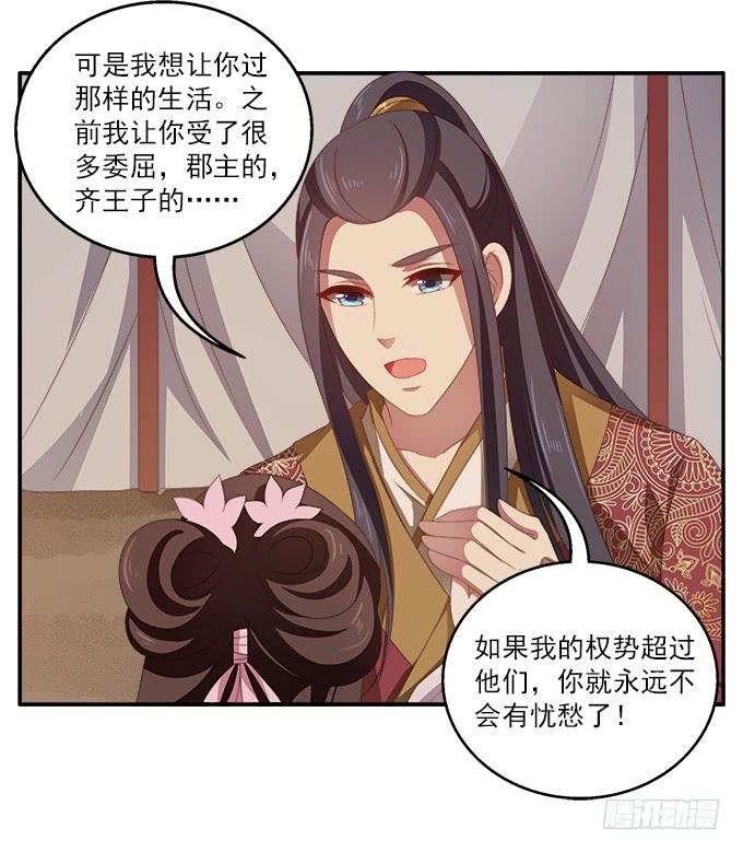 无法回头