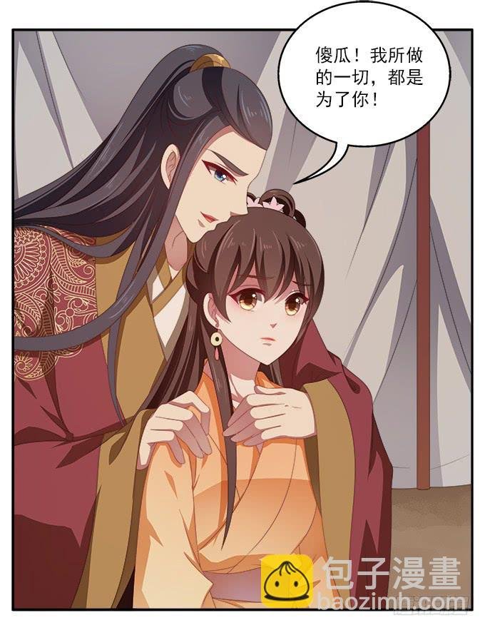 无法回头