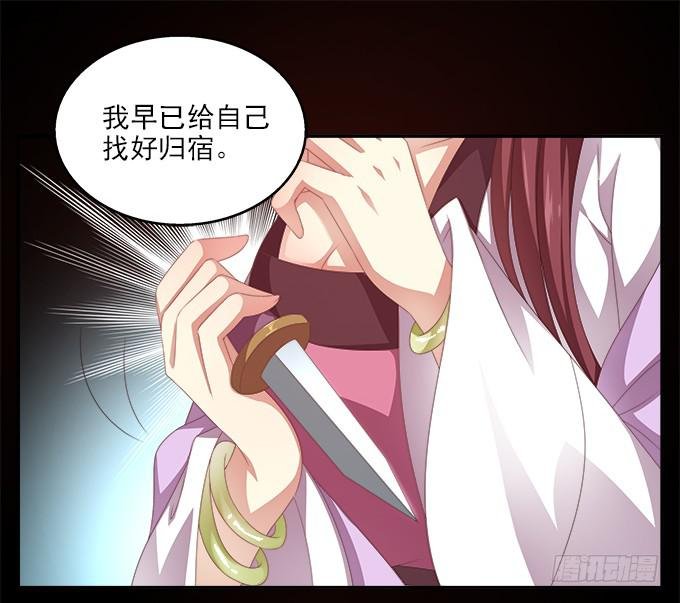 何去何从