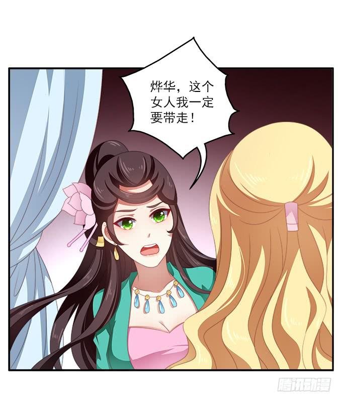齐国王后