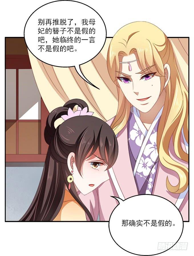齐国王后
