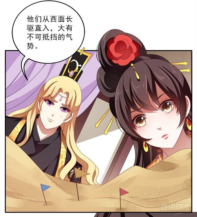 兵临城下