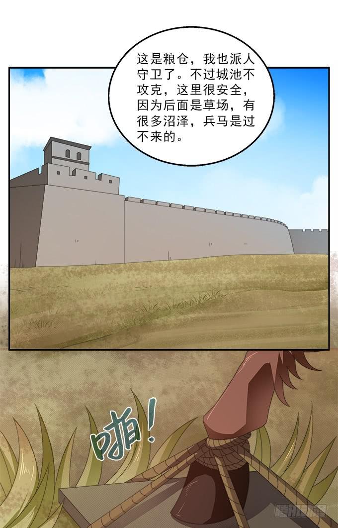 兵临城下