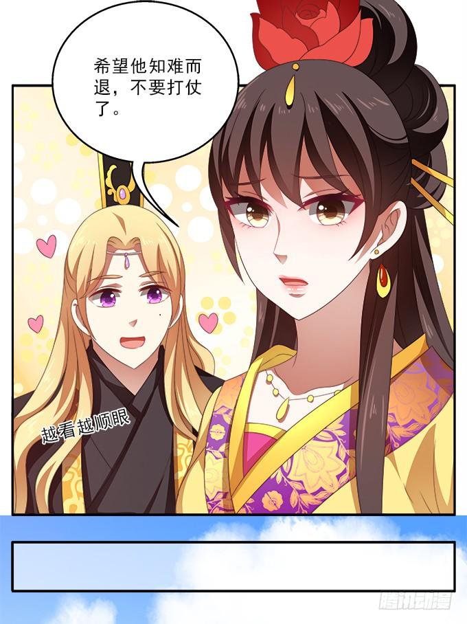 兵临城下