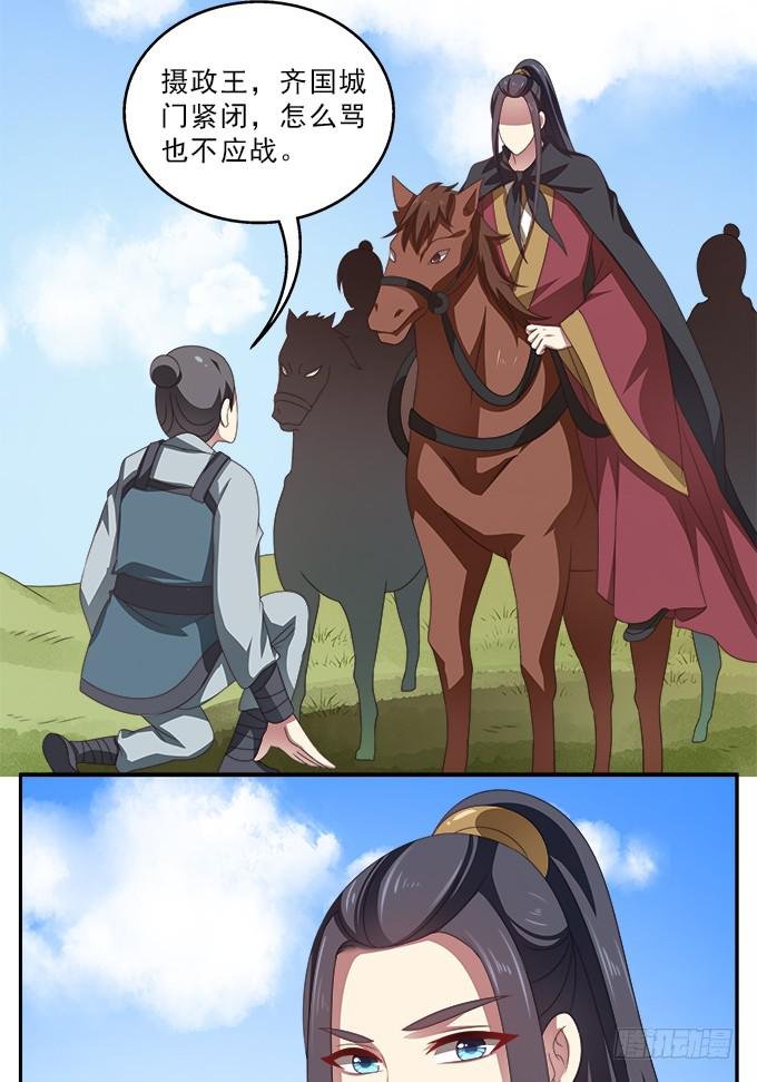 兵临城下