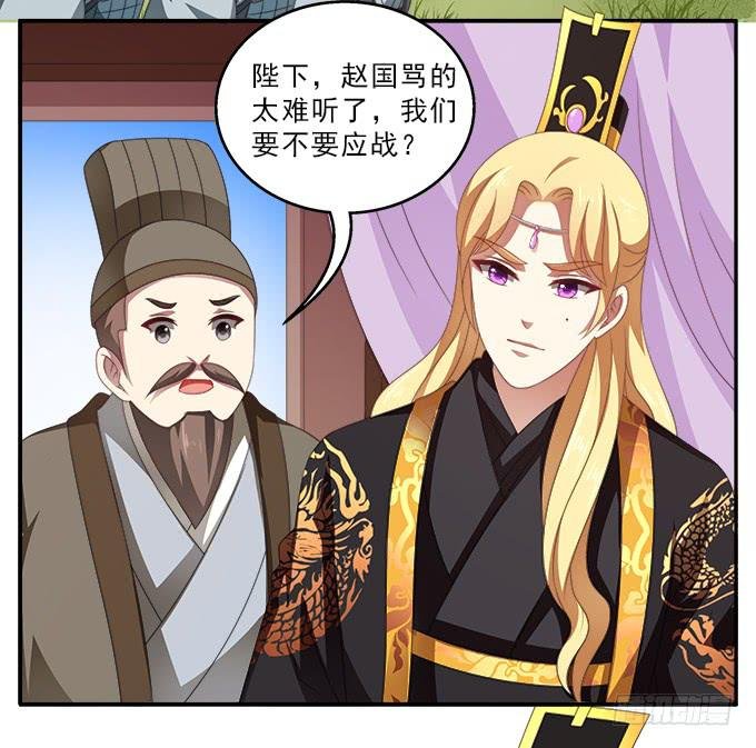 兵临城下
