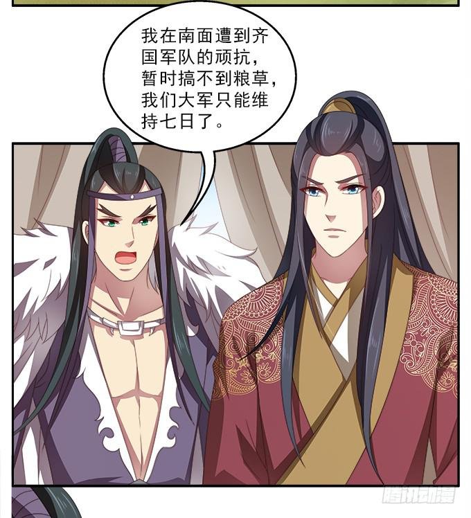 兵临城下