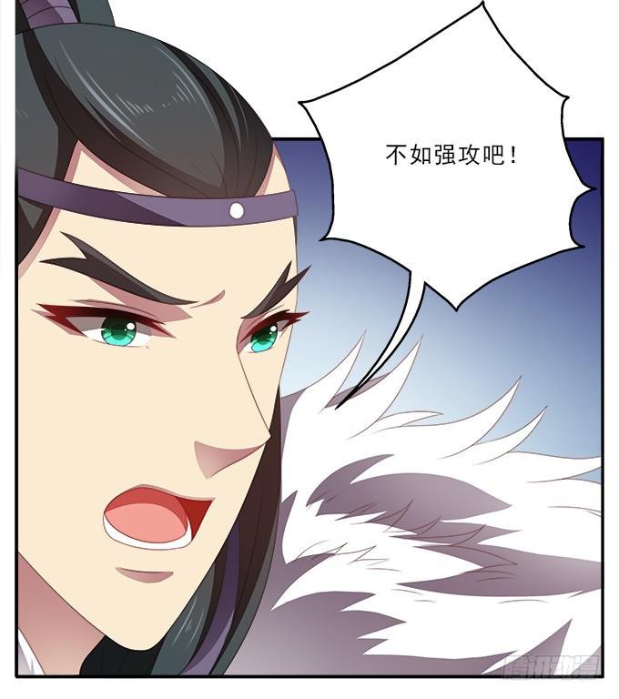 兵临城下