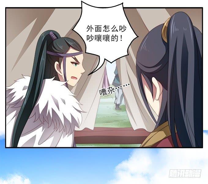 兵临城下