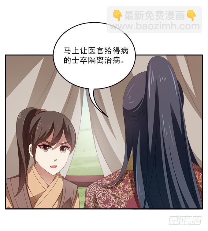 兵临城下