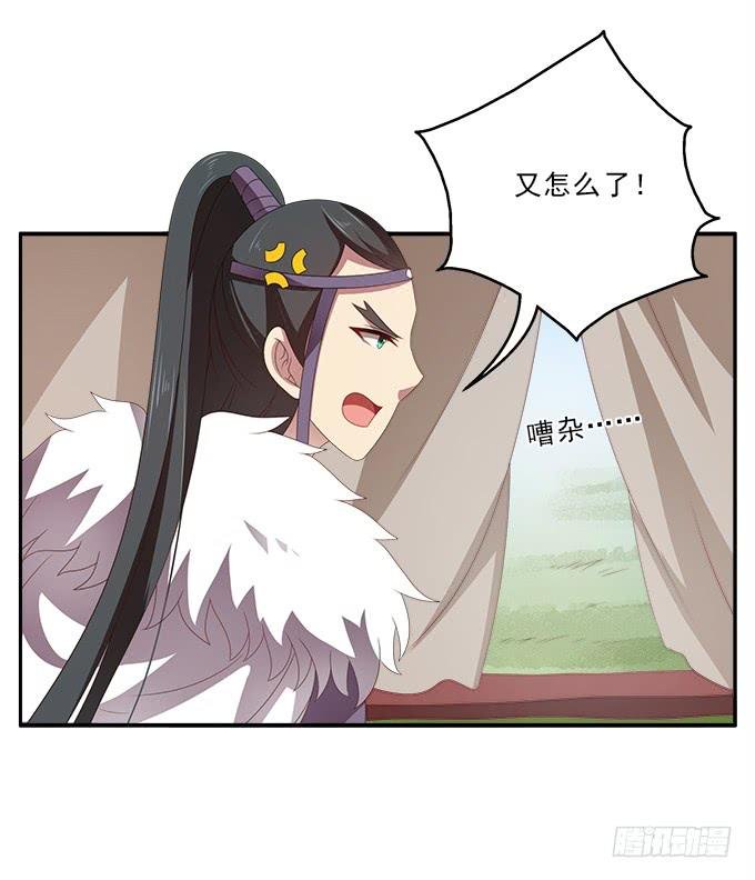兵临城下