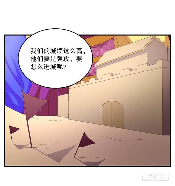 王后的智谋