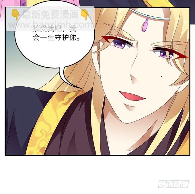 王后的智谋