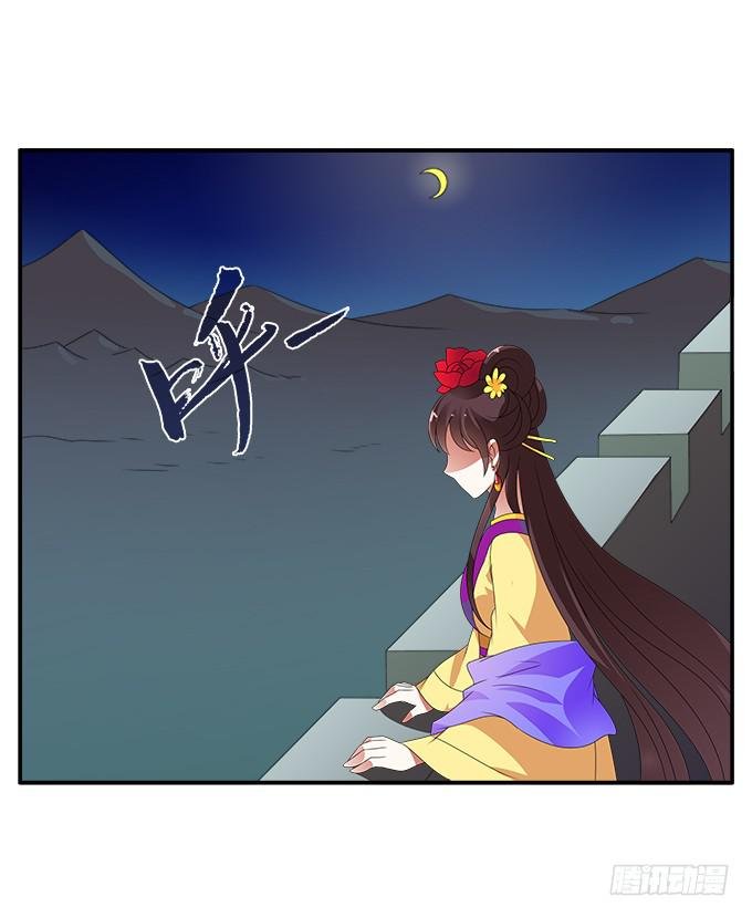 王后的智谋