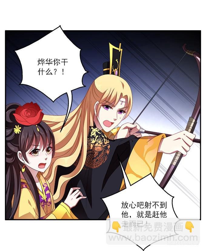 天降援军