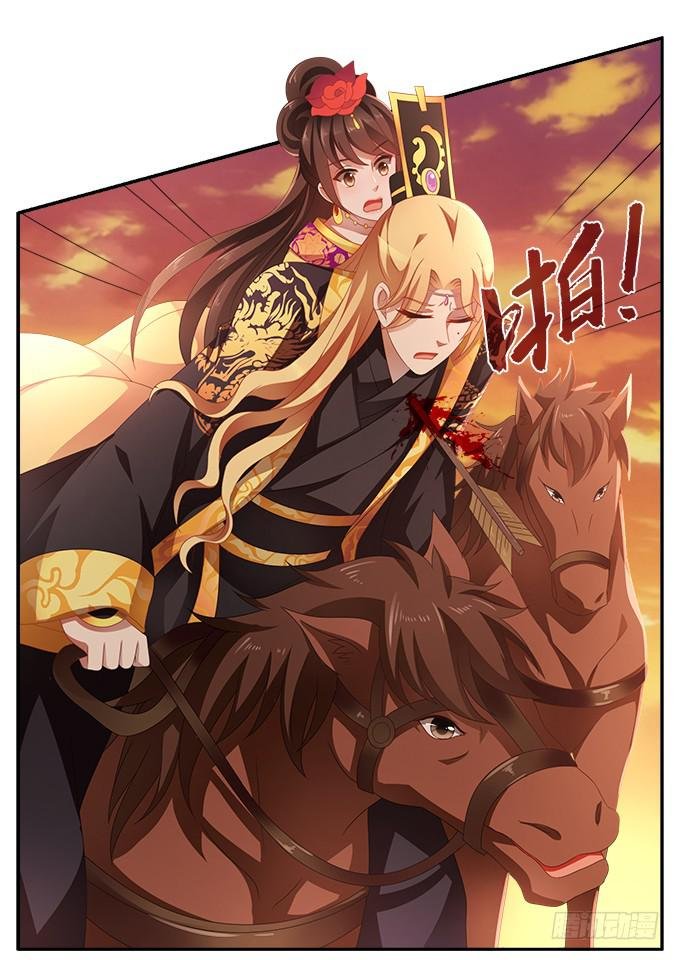 弃城