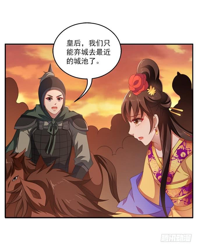 弃城