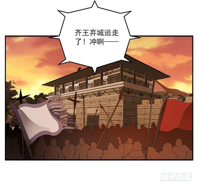 弃城