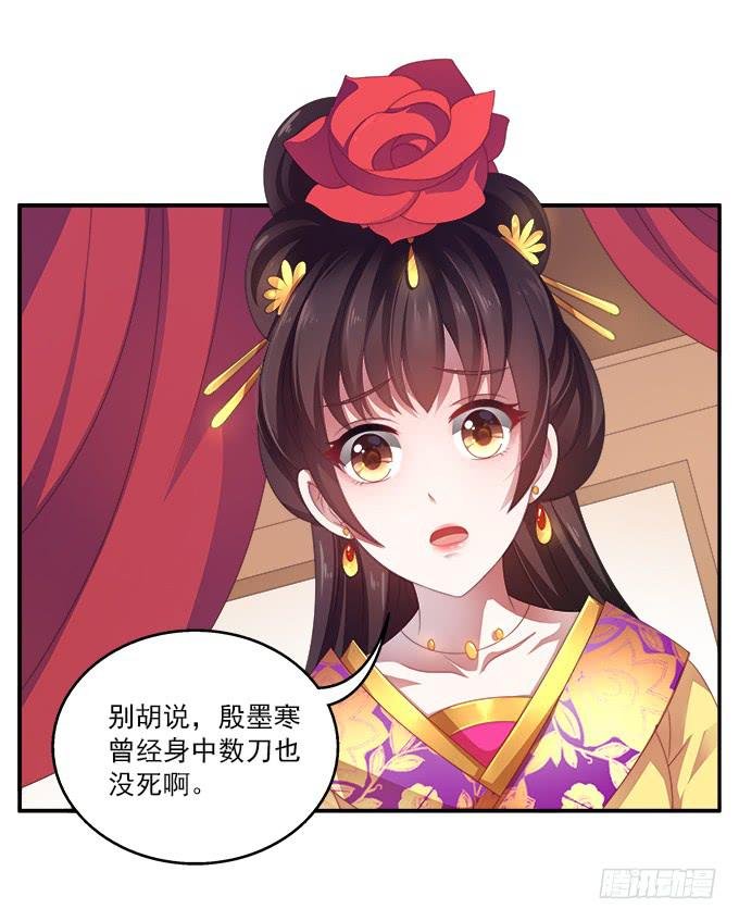 弃城