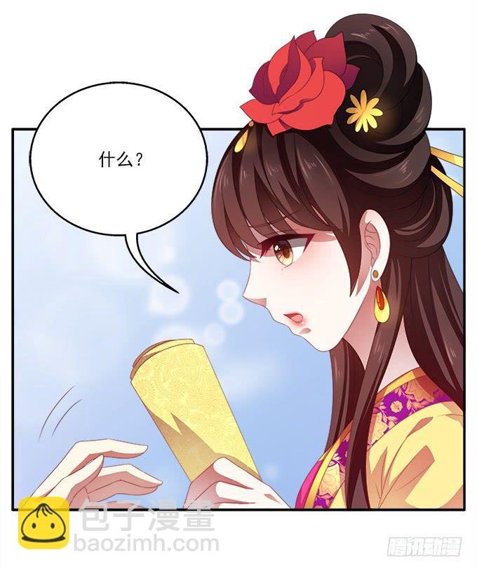 弃城