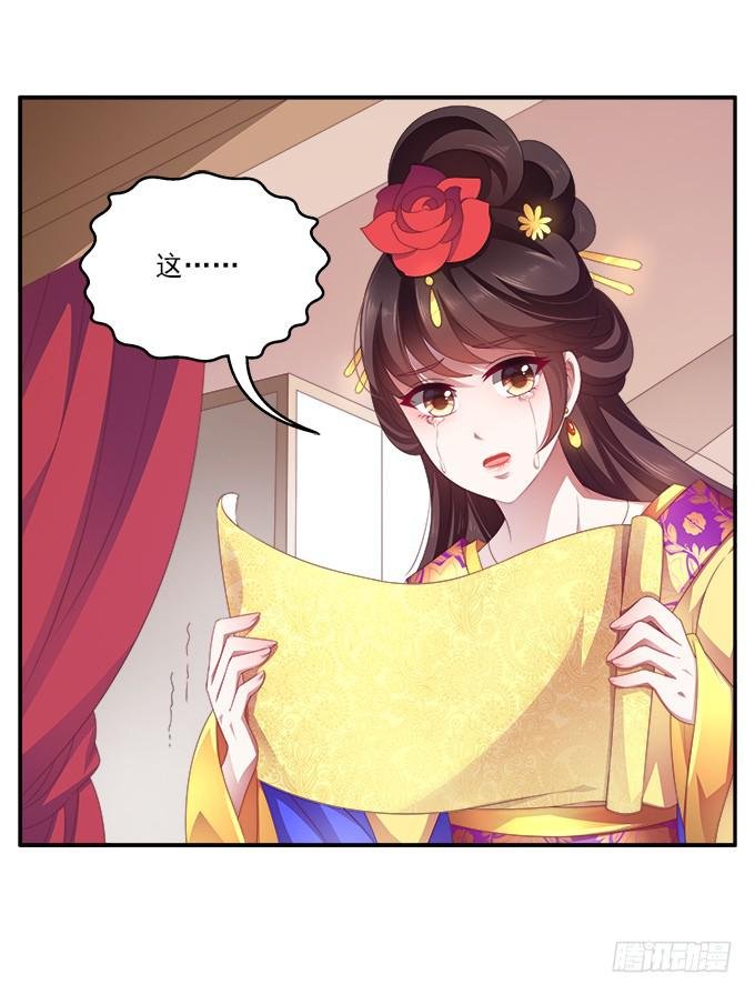 弃城
