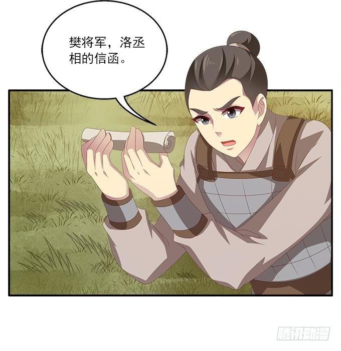 表哥来了