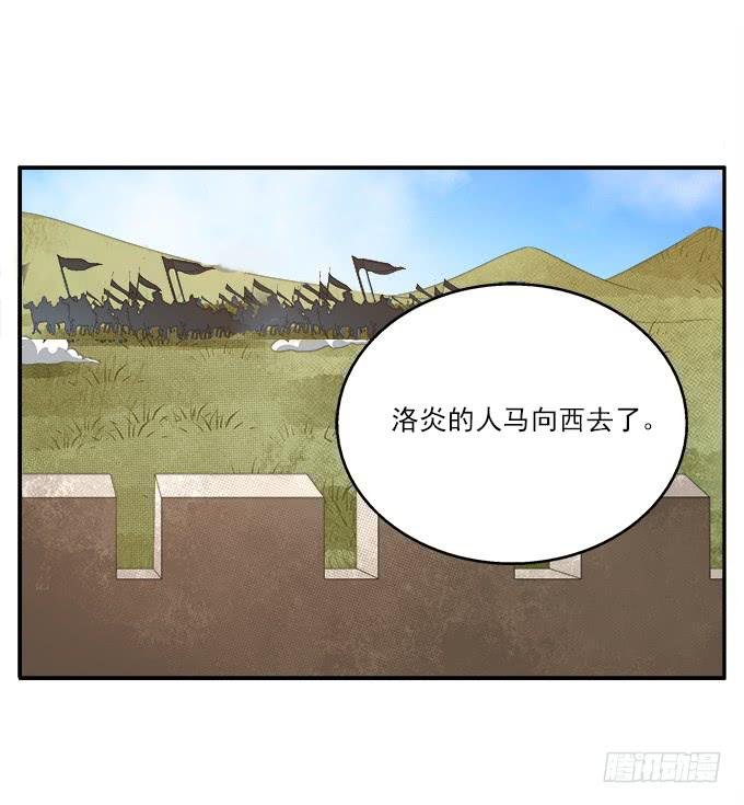 表哥来了
