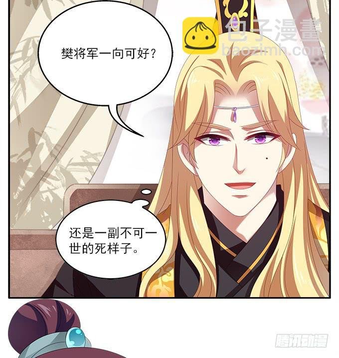 表哥来了