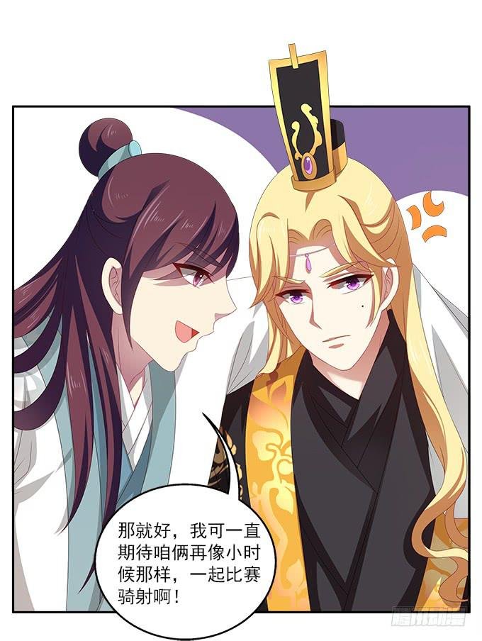 表哥来了