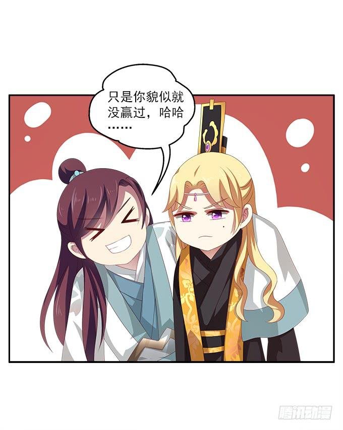 表哥来了