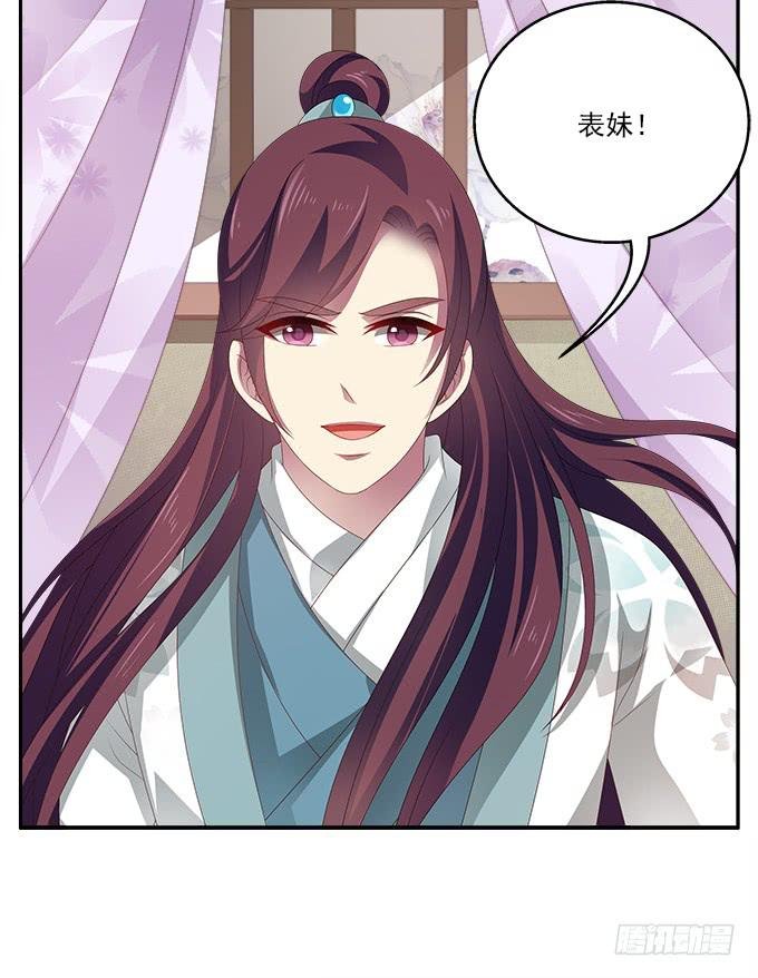 表哥来了