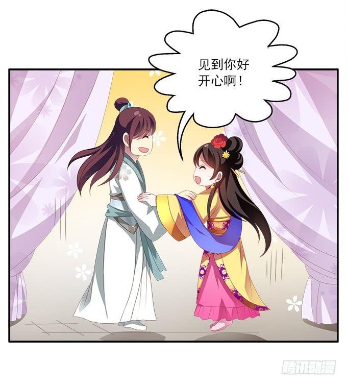 表哥来了