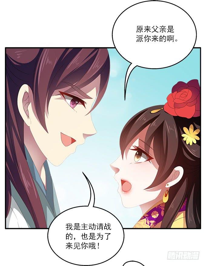 表哥来了