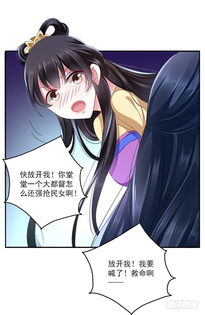 千金岂能做侍妾