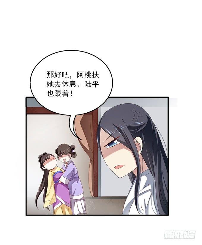 千金岂能做侍妾