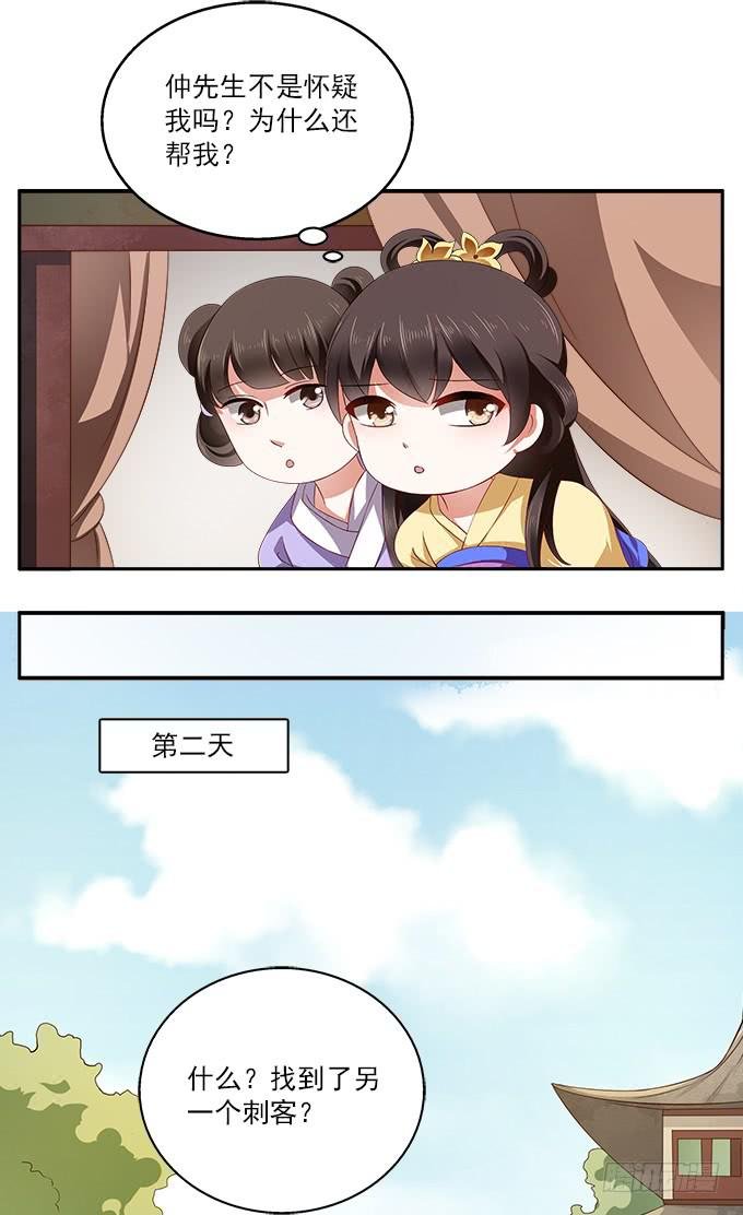 千金岂能做侍妾