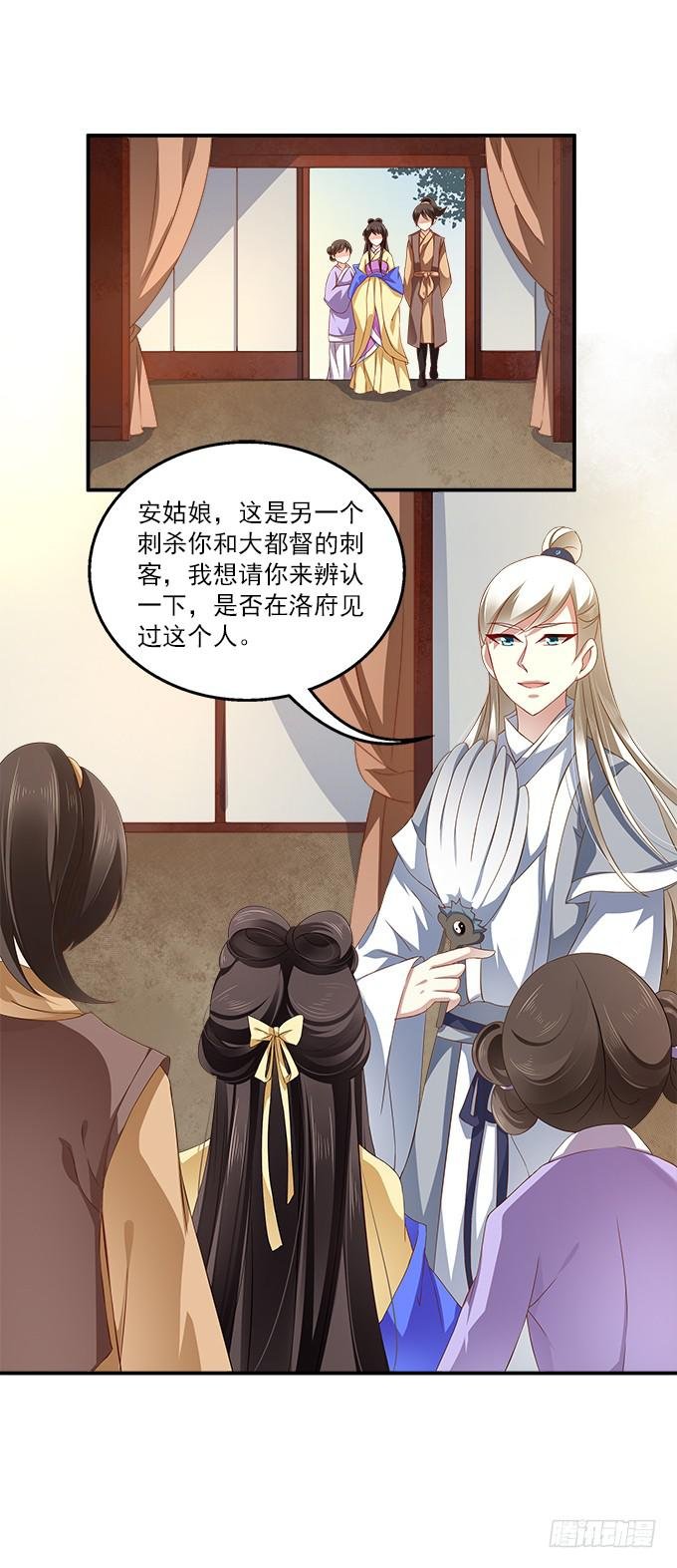 千金岂能做侍妾