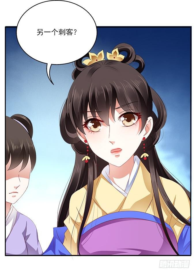 千金岂能做侍妾