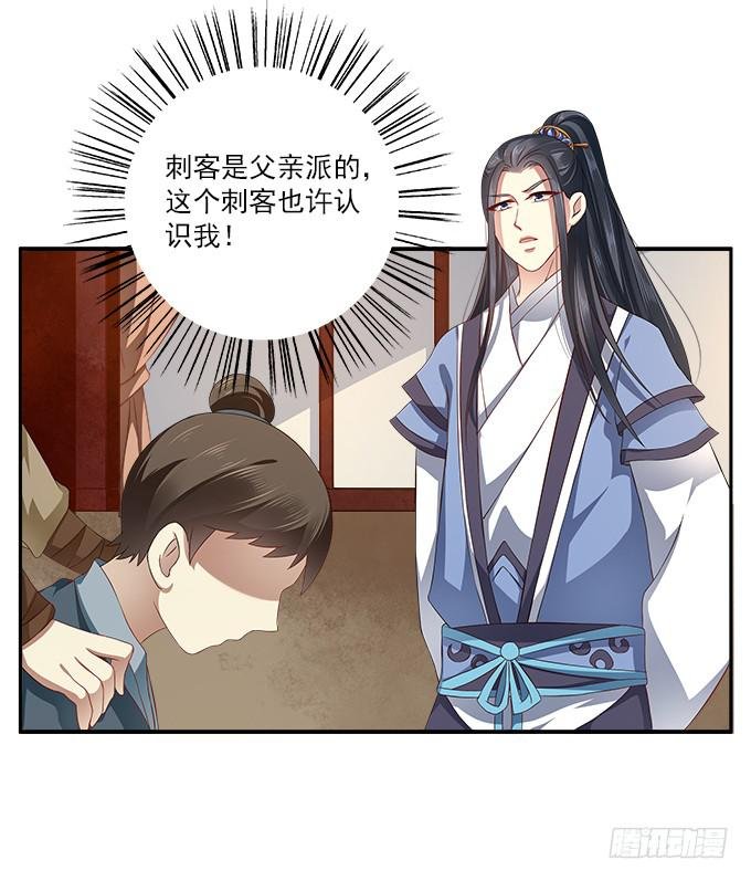 千金岂能做侍妾