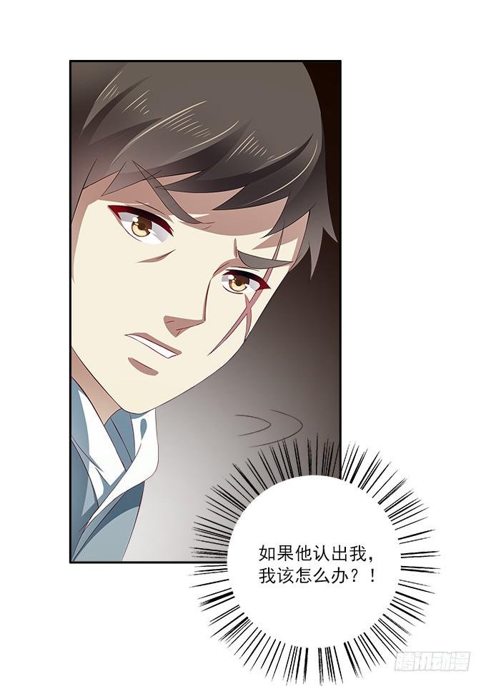 千金岂能做侍妾