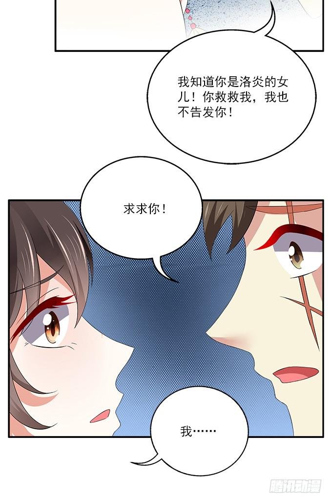 千金岂能做侍妾